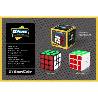 Khối Rubik Sail W 3x3, Đồ chơi Rubik Phát Triển Tư Duy, Sáng Tạo EQY609 – QYToys