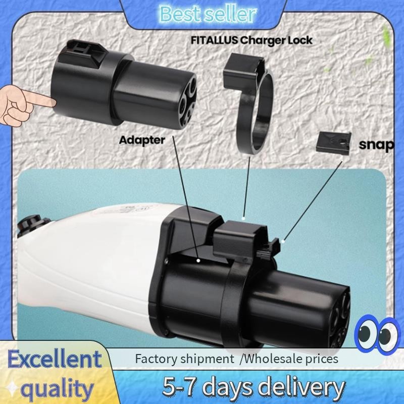 Vòng Khóa Sạc Cho Tesla Model 3 / Y / S / X J1772 Sạc Adapter Sạc Bảo Vệ An Toàn Phụ Kiện Xe Hơi Phầ