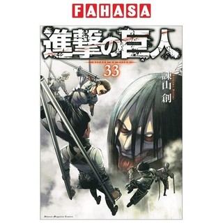 Shingeki no kyojin 33 - attack on titan 33
