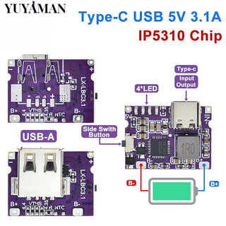 Bộ chuyển đổi tăng cường Type-C USB 5V 3.1A Mô-đun nguồn tăng cường IP5310 Phụ kiện ngân hàng điện di động có đèn báo LED chuyển đổi