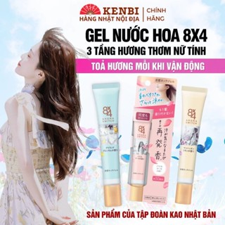 Gel nước hoa 8X4 Aroma Switch Gel Perfume KAO toả hương khi vận động nội địa Nhật Bản Tuýp 20g
