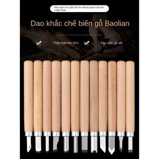 Tay Khắc Dao Gỗ Khắc Bộ Dao Thợ Mộc Cói Khắc Gỗ Dụng Cụ Chế Biến Gỗ Khắc Giấy Cắt Cao Su Tem Thạch Cao
