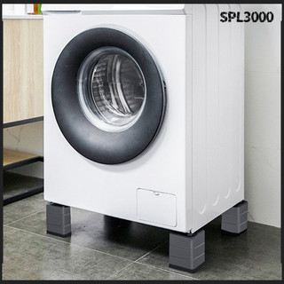 Spl > 4 Cái / bộ Khay Giặt Chống Trơn Trượt Bảo Vệ Sàn Hỗ Trợ Ổn Định Và Giảm Tiếng Ồn Miếng Lót Tăng