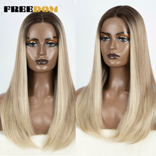  Freedom Thẳng Tổng Hợp Ren Phía Trước Tóc Giả Cho Nữ 22 Inch Bob Tóc Giả Ombre Nâu Tóc Vàng Trắng Ren Tóc Giả Cosplay Tóc Giả 