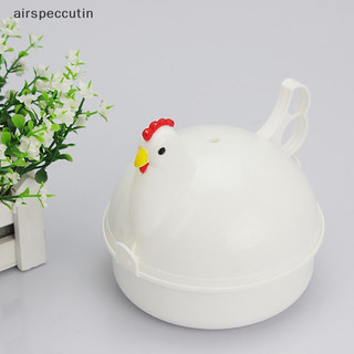 Airspecutin Lò Vi Sóng Hình Gà Lò Vi Sóng Máy Hấp Trứng Lò Vi Sóng Nồi Trứng EN