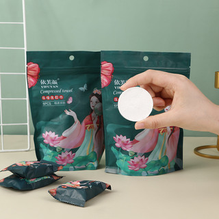 Khăn Nén Dùng Một Lần Cực Dày Thân Thiện Với Da Khăn Cotton Mềm Cotton Nguyên Chất Du Lịch Phù Hợp Với Dễ Dàng Mang Theo