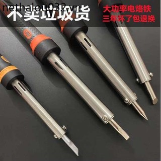 Nhật Bản Nhập Khẩu Với Đèn LED Sắt Hàn Điện Loại Nhiệt Ngoài Bảo Vệ Môi Trường Tuổi Thọ Cao 30W40W60W80W100W150W Ngựa