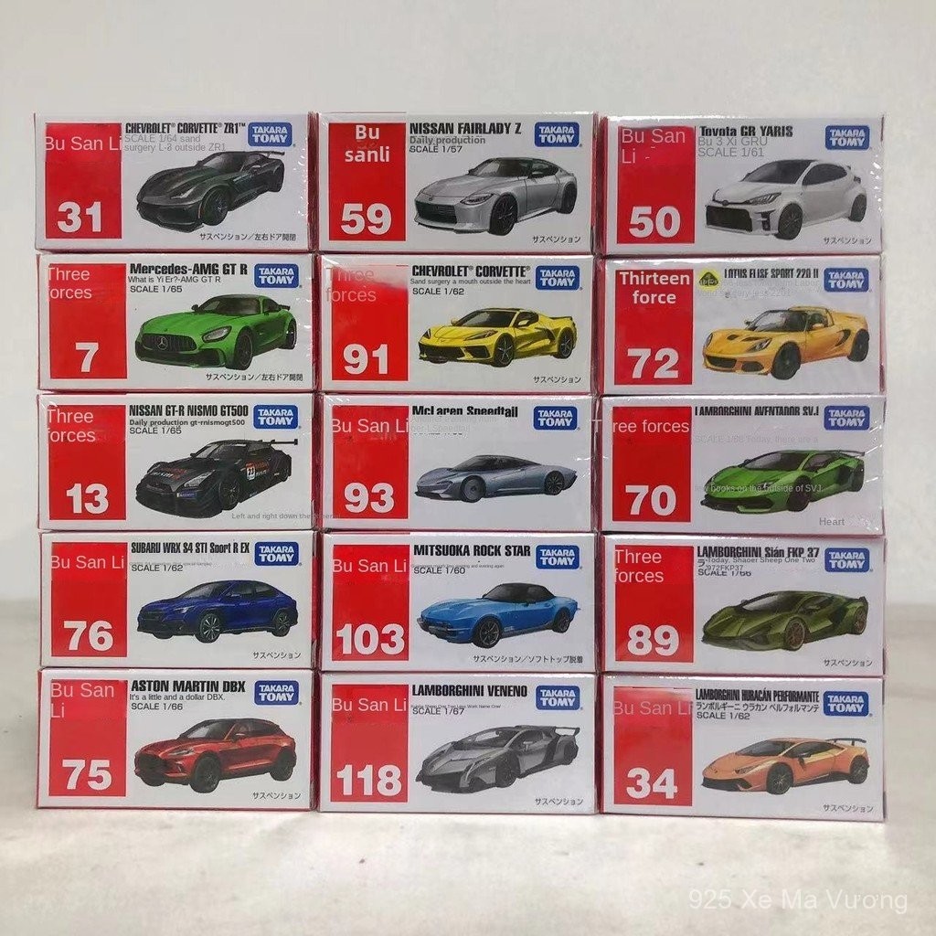 TOMY chính hãng xe hợp kim Domei xe mô phỏng đồ chơi trẻ em Quà sinh nhật bé trai Mô hình xe sưu tập