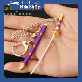 Móc khoá treo xe mô hình Kiếm Mini của các Samurai trong Anime/Manga One Piece (Đảo Hải Tặc) siêu đẹp