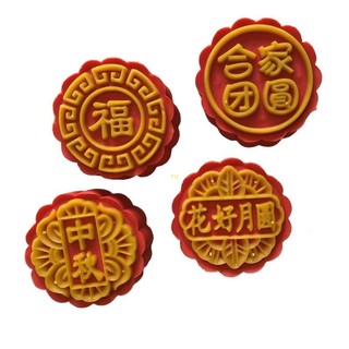 Yu 3D Hình Hoa Khuôn Bánh Trung Thu Tết Trung Thu Máy Làm Bánh Trung Thu Bánh Trung Thu Tem Cookie Áp Lực Tay Bánh Trung Thu Dụng Cụ Nướng Bánh