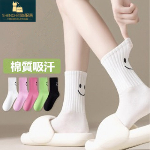 Mặt Cười Tất Nữ Giữa Ống Tất Nữ Tất Nữ Dopamine Màu Vớ Nam Tất Cặp Đôi Tất