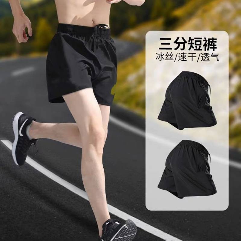 Ultra-Light Exercise Shorts Summer Clothes Casual Handsome Loose Quick-Drying Breathable Shorts Runn