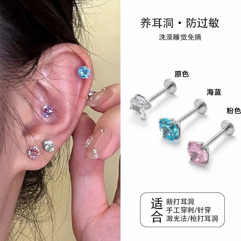 【 ❈ ✷ ❈ ❈ 】 F136 ❈ ❈ ❈ ❈ ❈ ❈ ❈ ❈ ❈ ❈ ❈ ❈ ❈ ❈ ❈ ❈ ❈ ❈ ❈ ❈ ❈ ❈ ❈ ❈ ❈ ❈ ❈ F136 đinh tán tai hợp kim tit