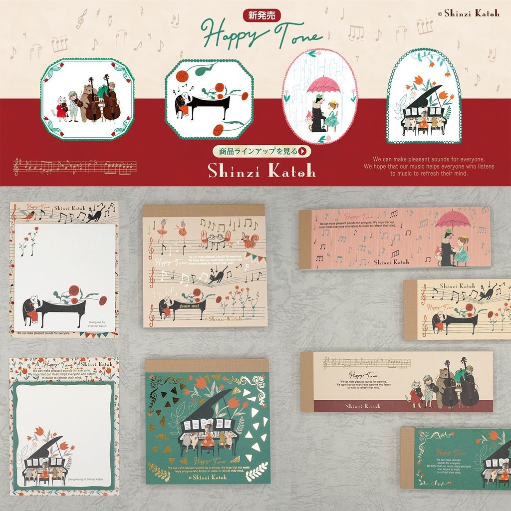 Nhật Bản shinzi katoh Miyazawa Kenji Forest Animal Concert One stroke Note Notepad Notebook