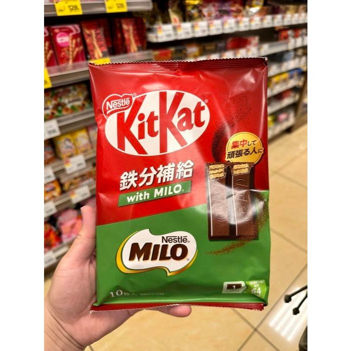 Hộp 24 thanh kitkat milo nhập 100% 16gam