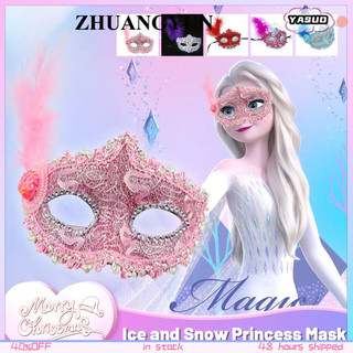 Mặt Nạ Hóa Trang Công Chúa frozen Cho Người Lớn Và Trẻ Em
