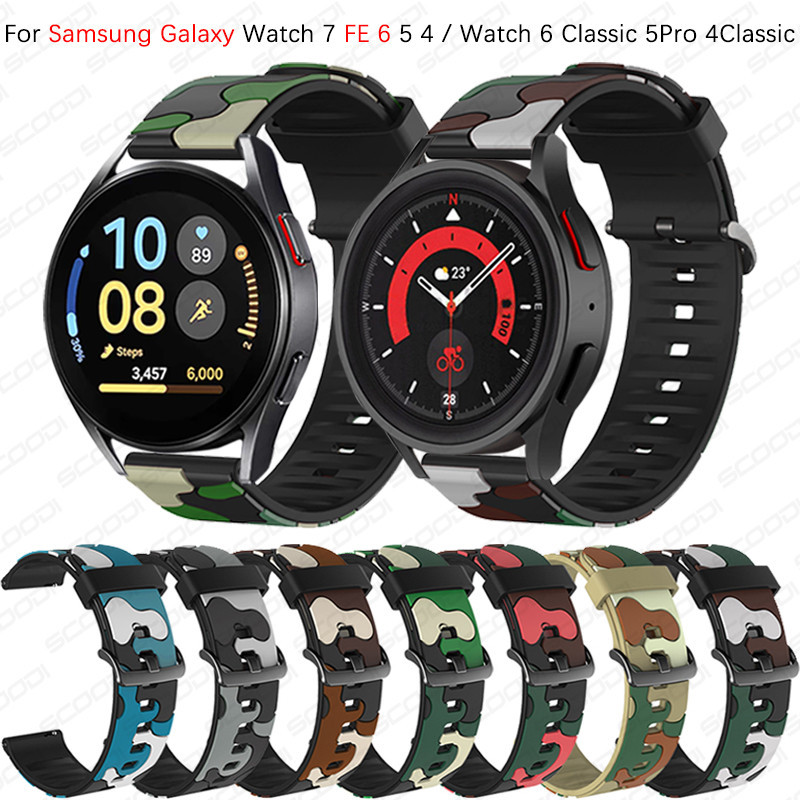 Dây đeo silicon ngụy trang cho Samsung Galaxy Watch 7 FE 6 5 4 / Watch 6 Classic 5Pro 4Classic Youth