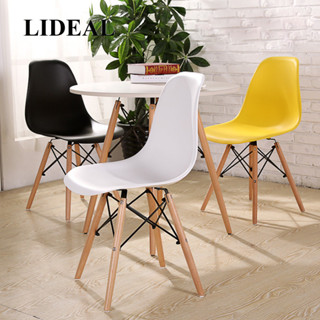 Bàn ghế Eames ghế văn phòng ghế gaming tựa lưng ghế nhà bàn ăn ghế