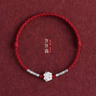 Lễ Hội Hoa Sen May Mắn Cao Dây Đỏ Vòng Tay Vòng Chân Nam Nữ Benming Năm Vận Chuyển Bờ Tre Bện Vòng Tay20240719