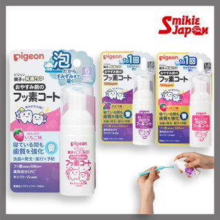  Kem đánh răng Pigeon Kem đánh răng Flourine Coat Dâu 40ml   500ppm   Trước khi đi ngủ Nho 500ppm 40ml Từ Nhật Bản 