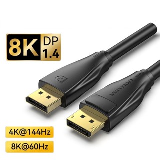 Vention Dây Cáp 8k ultra hd 1080p 240hz Độ Phân Giải Cao Hỗ Trợ Chơi Game