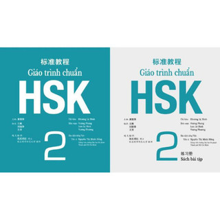 Giáo trình chuẩn HSK 2 (Sách giáo trình + Sách bài tập) (Bản đen trắng, kèm file nghe)