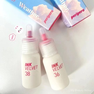 PERIPERA Matte Small Feeding Bottle Lip Lacquer Ink Velvet Matte Lipstick Purple RANJ