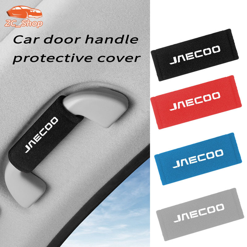 Jaecoo J7 Car Roof Rail Protector Cover Multi-purpose Car Roof Door Handle Cover Interior Door Handl