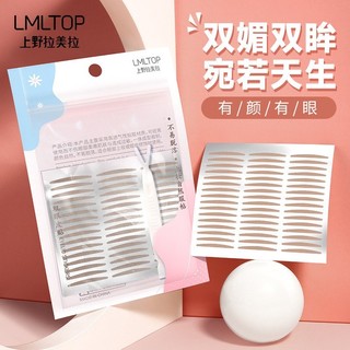 Miếng dán kích 2 mí Double Eyelid Sticker