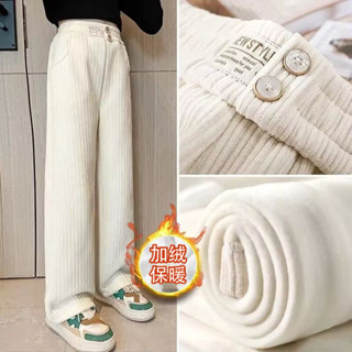   Hy  80-170 Quần ống rộng vải nhung cho bé gái Trung lớn thời trang trẻ em Quần lót lông cừu dáng rộng thường ngày Quần ống thẳng 