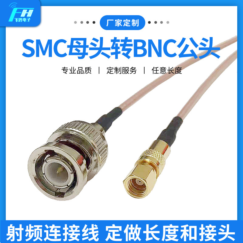 Cáp RF tùy chỉnh BNC Nam sang SMC Nữ Cáp nối dài BNC-J / SMC-K