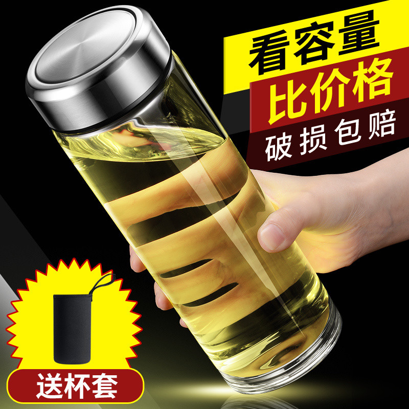 Sohe Kính Một Lớp Nam Trong Suốt Dung Tích Lớn Dày Cốc Nước Có Nắp Hộ Gia Đình Di Động Văn Phòng Trà