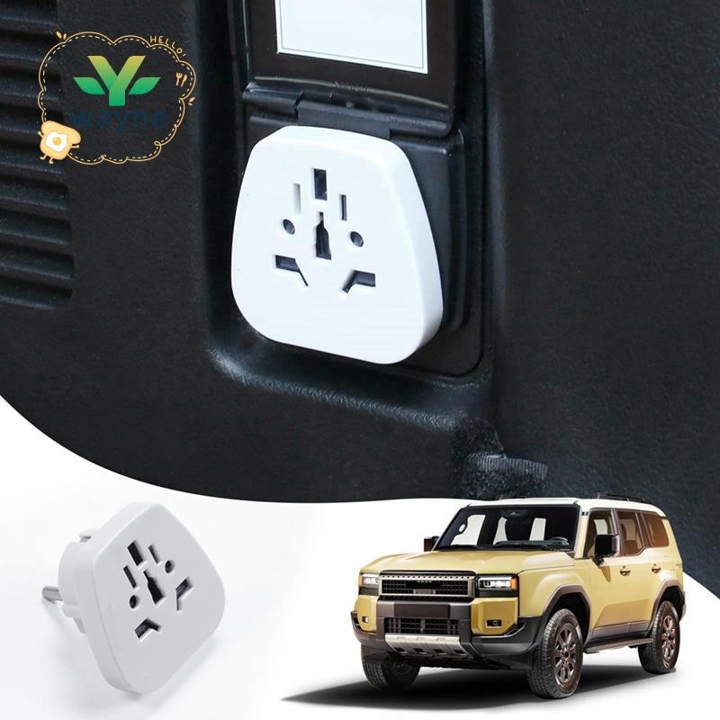 Ổ cắm điện thân cây cho Land Cruiser 250 Prado LC250 FJ250 Volt Bộ chuyển đổi phích cắm EU
