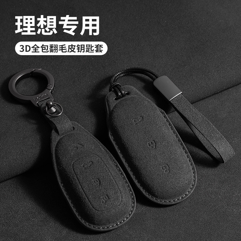 Lý Tưởng MỘT Da Lộn Chìa Khóa L9 MAX Lý Tưởng L8 / L7 Chìa Khóa Ô Tô 22 Cao Cấp Khóa QI4U