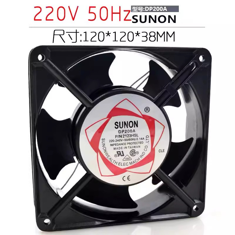 Quạt khung gầm DP200A P / N2123HSL12CM220V SUNON Jianzhun