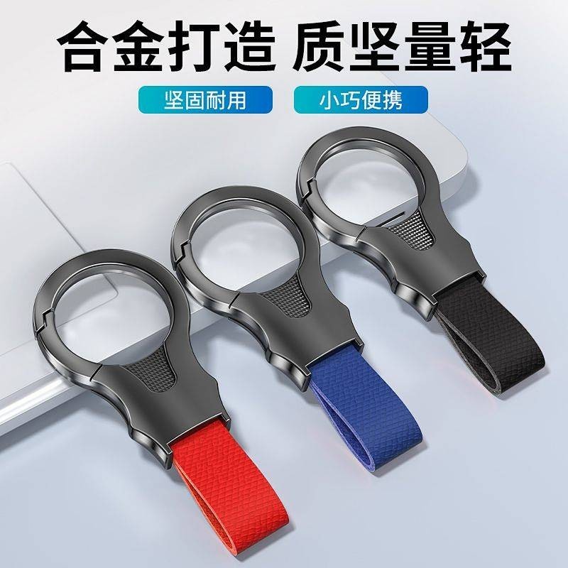 Car Key Ring New Men and Women Upscale Personality Waist Hanging Anti-Lost Key Chain Creative Pendan