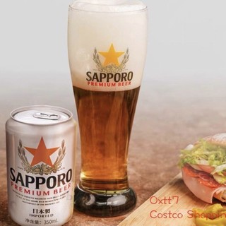 Thương Hiệu Mới Nhật Bản SAPPORO SAPPORO Izaka Hàng Hóa Bia Thủy Tinh Vẽ Bia Nước Thủy Tinh Rượu Thủy Tinh In Hình Thủ Công Nhật Bản axtt