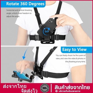 Dây đeo ngực có kẹp điện thoại di động cho tất cả các dây đeo ngực điện thoại tròn 360 độ nắm tay và GoPro