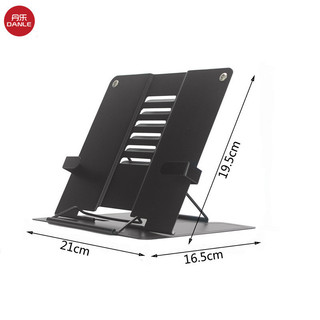 Kệ đọc sách DANLE dành cho sinh viên để bàn bảo vệ mắt đứng đọc sách