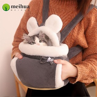 Meihua Cat Carrier Ba lô Thoải mái cho mèo con Con chó con Đồ dùng cho thú cưng Túi ngủ Ba lô thú cưng