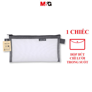  M&G Túi bút lưới trong suốt Dung lượng lớn màu đen Đồ dùng học tập thi cầm tay APB9549411 Hộp đựng văn phòng phẩm Hộp đựng bút chì 1 cái OF 