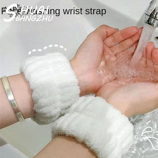 2 Chiếc Wash Face Dây đeo Cổ Tay Wash Băng Cổ Tay Thấm Mồ Hôi Thể Thao Dưới Nước Vòng đeo Tay Băng đô Chống ẩm Tay áo Bảo Vệ Cổ Tay * KÍNH