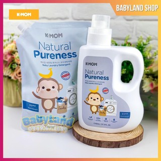Nước giặt đồ cho bé K-Mom Hàn Quốc (1700ml) - Nước giặt quần áo cho bé Kmom