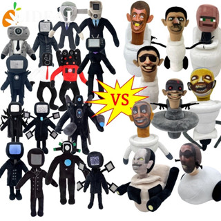  HYC Humey Gấu bông đồ chơi Skibidi Toilet Cameraman TV Man Titan Speakerman Clockman thú bông bồn cầu vui nhộn 