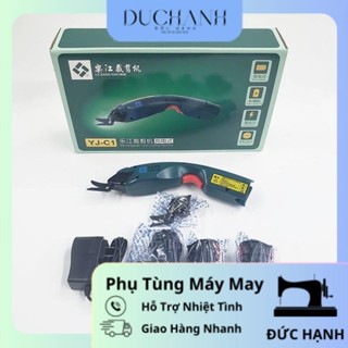 Kéo cắt vải dùng PIN - kéo cắt vải sạc pin mini cầm tay LEJIANG YJ_C1 cắt nhiều loại vật liệu