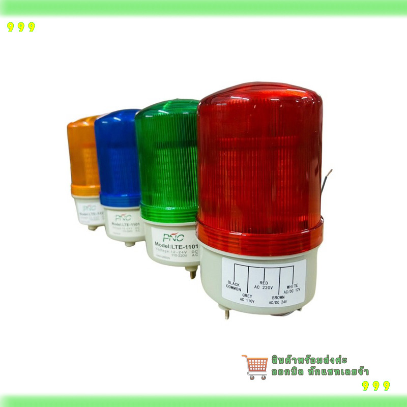 Đặt hàng ngay LTE-1101 LED Tích Hợp Volt CẢNH BÁO ROTARY LIGHT LTE-1101 Model: LTE-1101 12-220V DC 1