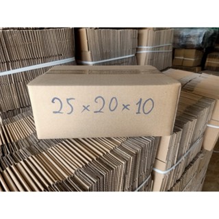25x20x10 Combo 50 hộp carton, thùng giấy cod gói hàng, hộp bìa carton đóng hàng giá rẻ