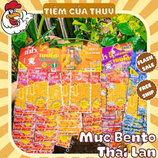 Mực Bento 13 Gói Siêu Cay, Mực Bento Thái Lan Đủ Vị, đồ ăn vặt  Tiệm Ăn Vặt Thuỳ Bùi,