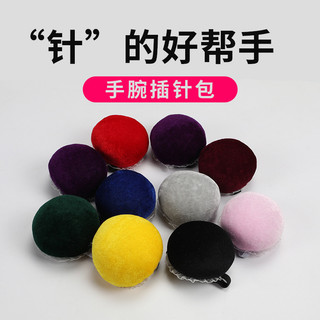 ≈ Khóa vải phôi ≈ Dụng cụ làm hoa văn quần áo Pin cắt đứng Pin Pin ren Pin Pin Pin Pin Pin Pin Pin Pin Pin Pin Pin Pin Pin Pin Pin Pin Pin Pin Pin Pin Pin Pin Handmade DIY Cắt ba chiều