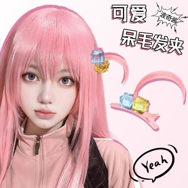 Tóc giả hitori gotoh wig Tóc giả gotoh hitori wig bocchi the rock cosplay wig